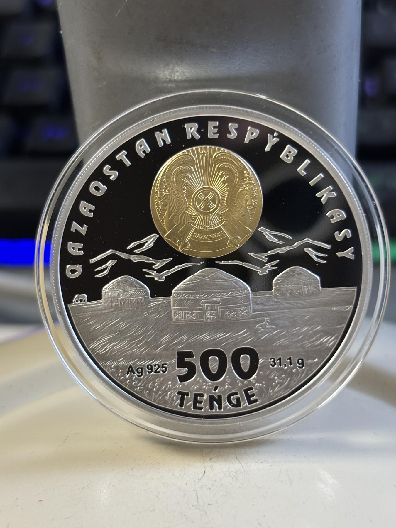 第197期拍卖 哈萨克斯坦2021年蒙古包1盎司幻彩精制纪念银币，925银，发行4000枚