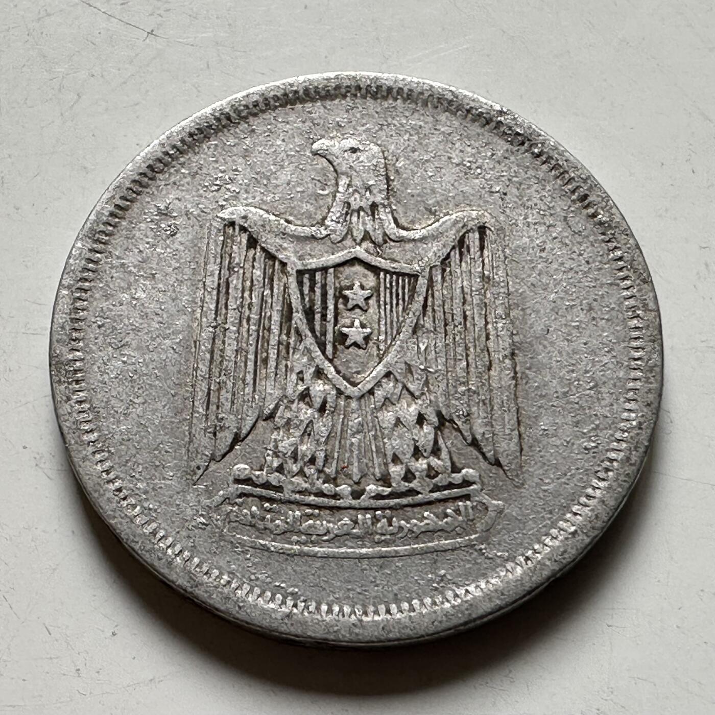 🌹外币初藏🌹🐯2026年第40场   每周二四六晚8️⃣点 世界钱币 埃及 1967年 10米利姆 铝币  b