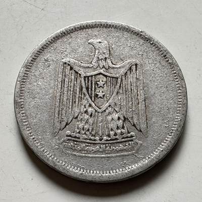 🌹外币初藏🌹🐯2026年第40场   每周二四六晚8️⃣点 世界钱币 - 埃及 1967年 10米利姆 铝币  b