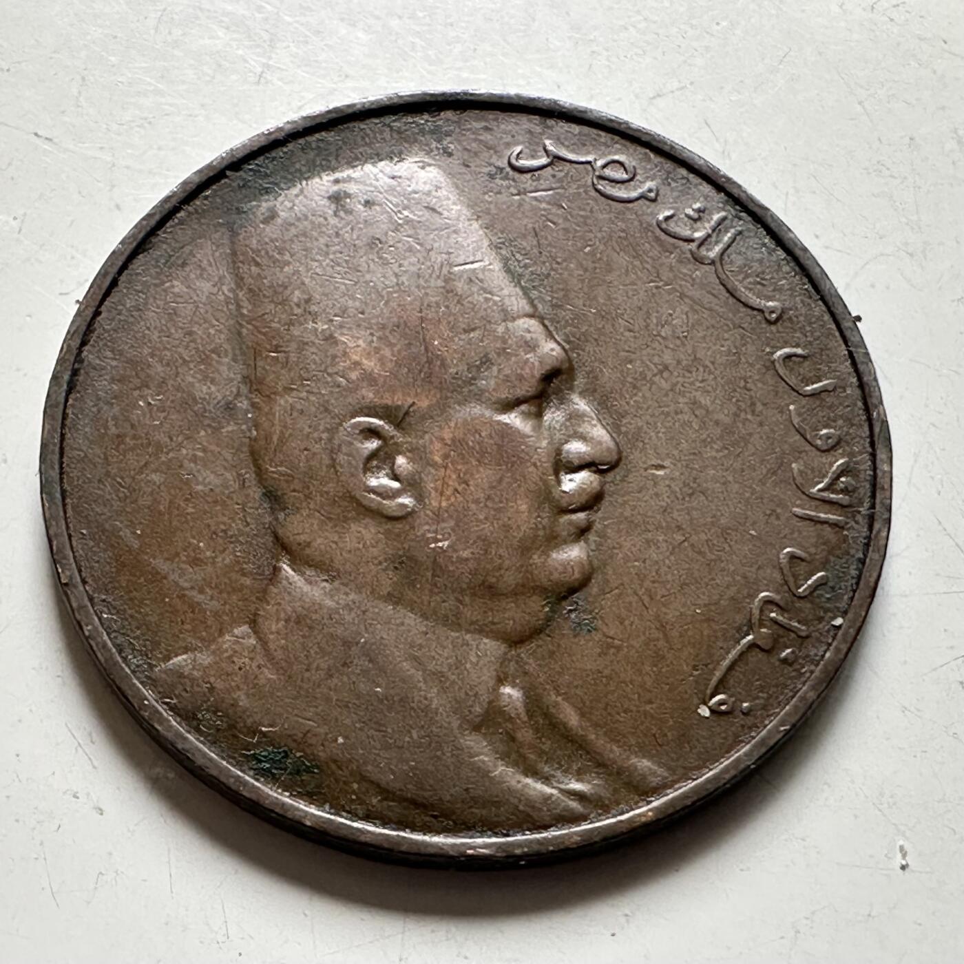 🌹外币初藏🌹🐯2026年第40场   每周二四六晚8️⃣点 世界钱币 埃及 1924年福阿德 1米利姆