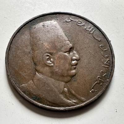 🌹外币初藏🌹🐯2026年第40场   每周二四六晚8️⃣点 世界钱币 - 埃及 1924年福阿德 1米利姆