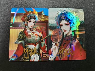 天玑星卡拍第186期《4.9周四截拍》持续收拍收评中 满赠卡需备注 - 【亲签卡】宁缺卡牌 扈三娘 潘金莲 彩闪 亲签卡 两张