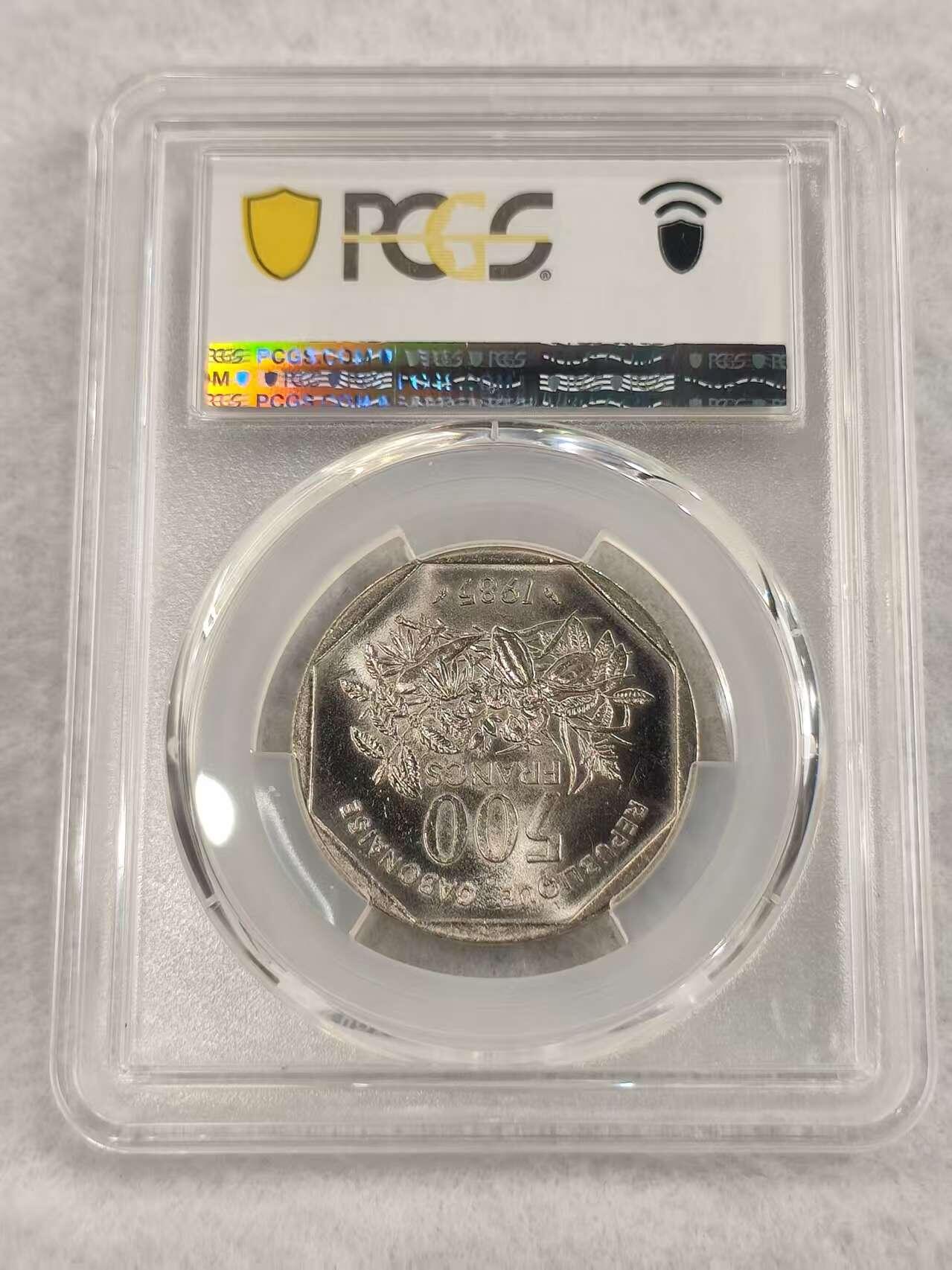 G&W世界散币，银币处理专场（第47场） PSGC-MS65  加蓬1985年500法郎