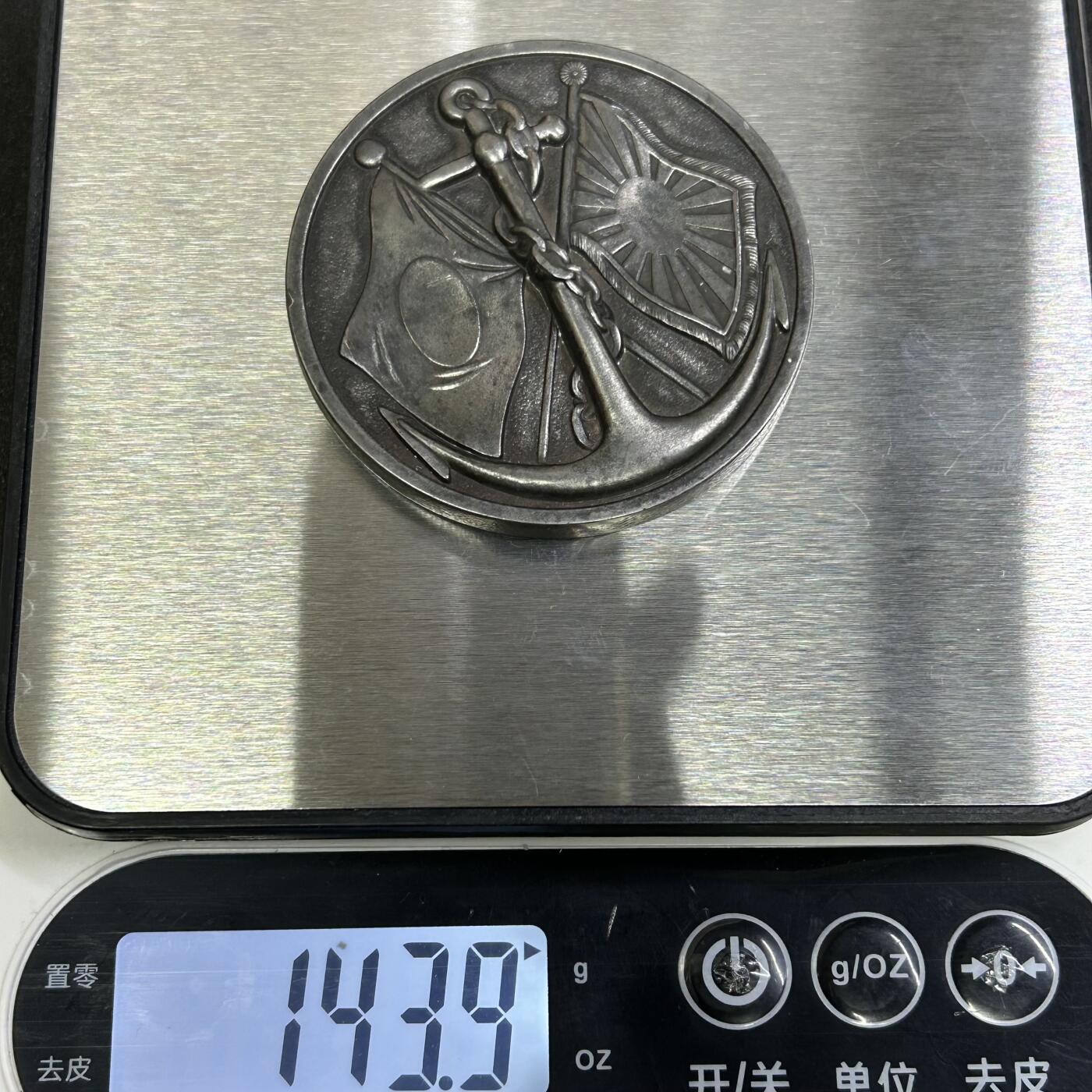 西秦中古拍卖第八十三期  不忘历史·抗战收藏 抗战时期日本海军七生报国大纪念章 很厚重 