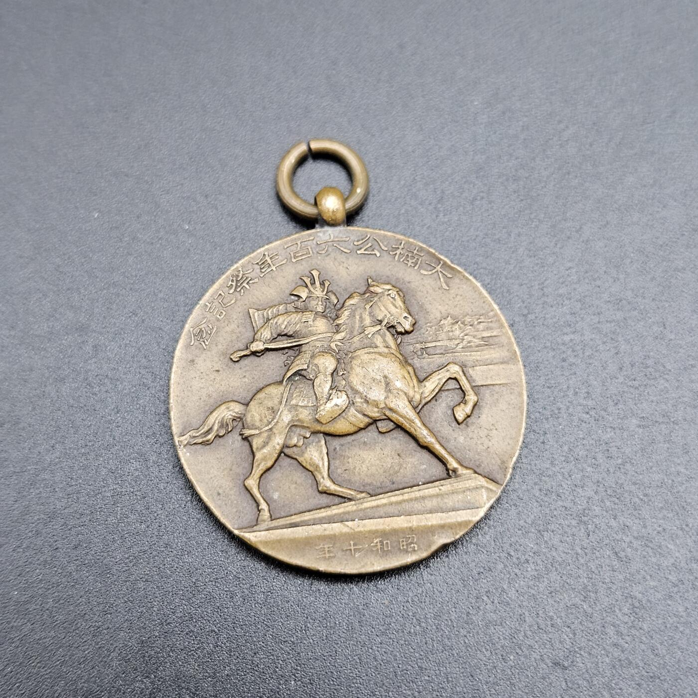 0元起拍勋章 第345期 咸鱼国勋章拍卖专场 4月12日（周日）下午6：00开始