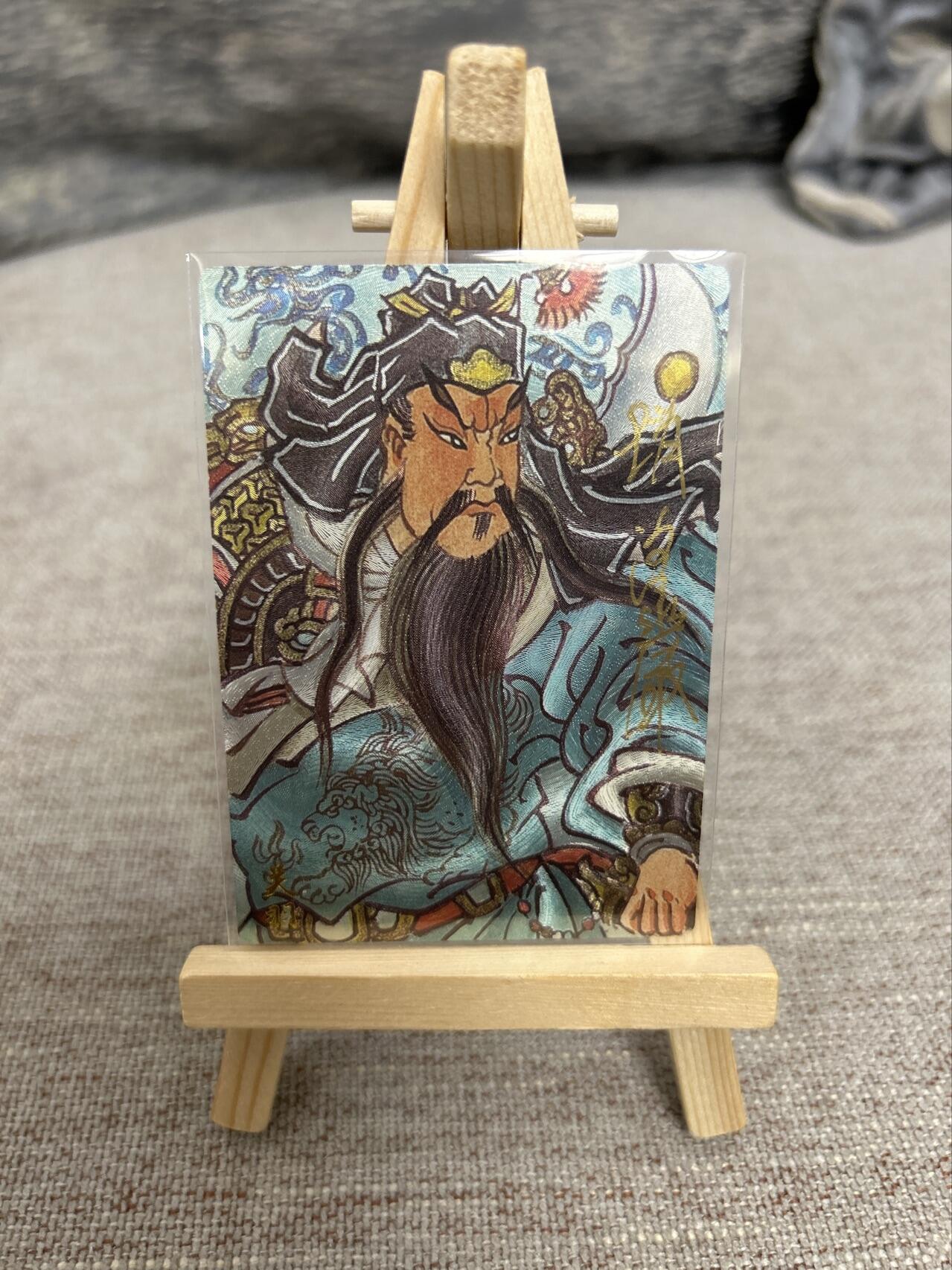 喜灰玩卡拍卖第七期，接拍品0佣金，欢迎送拍，释放现金流，让自己有资金可以购买更多喜欢的卡牌，让别的卡友能淘到更多心仪的卡牌 【亲签限编009/010编】墨婉 赵洛严老师亲签 限编 009/010编 粗闪 关羽