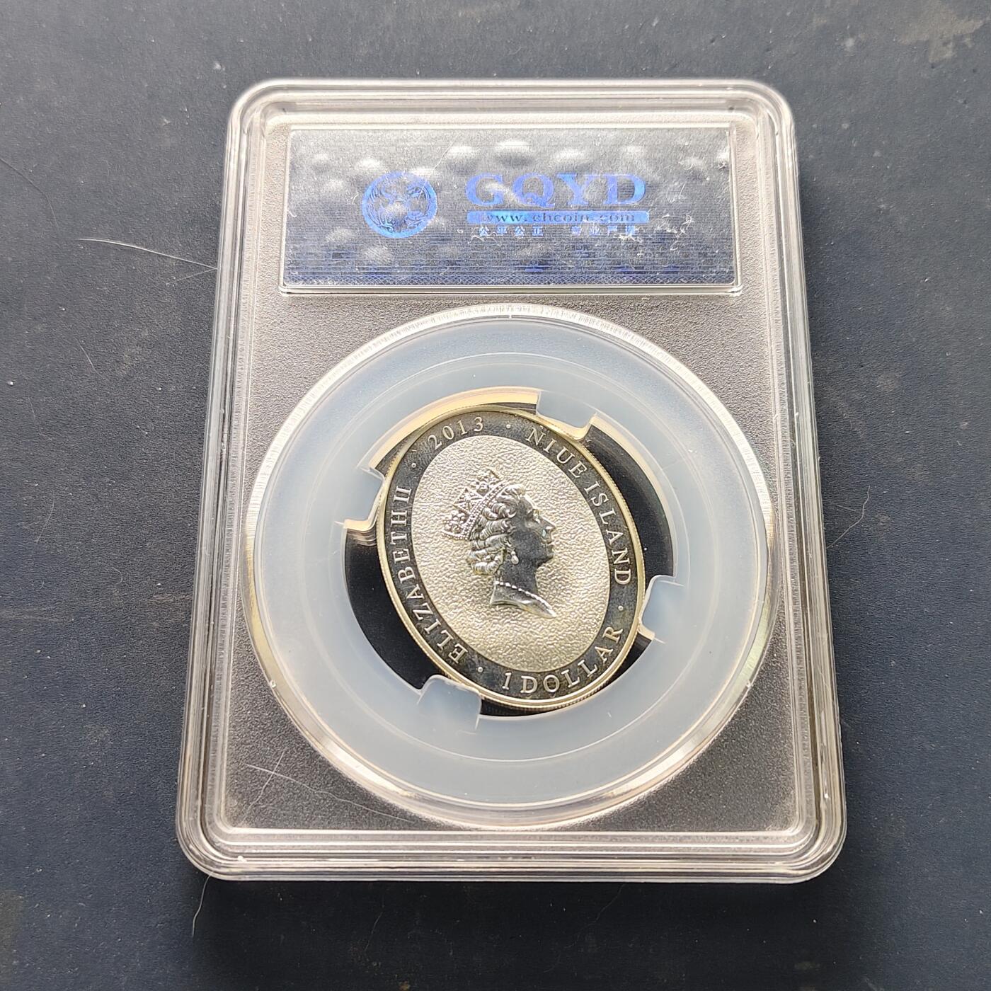 【全场包邮】纯粹捡漏拍519场 【稀少】纽埃2013年1元生肖蛇年彩色椭圆形纪念银币【28.28克92.5%】-量3000