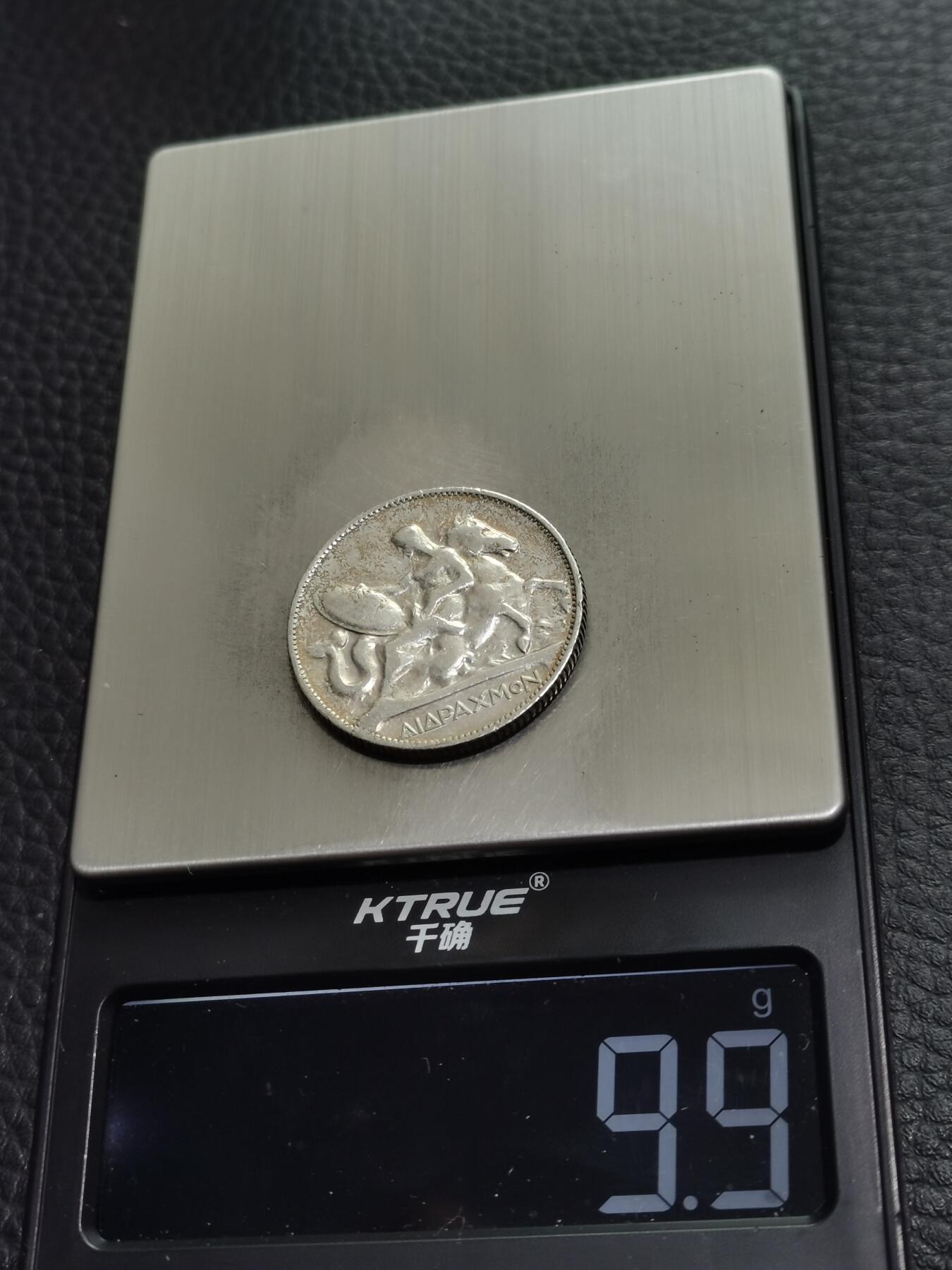 天下钱庄专场欢迎参拍 希腊2德拉克马银币