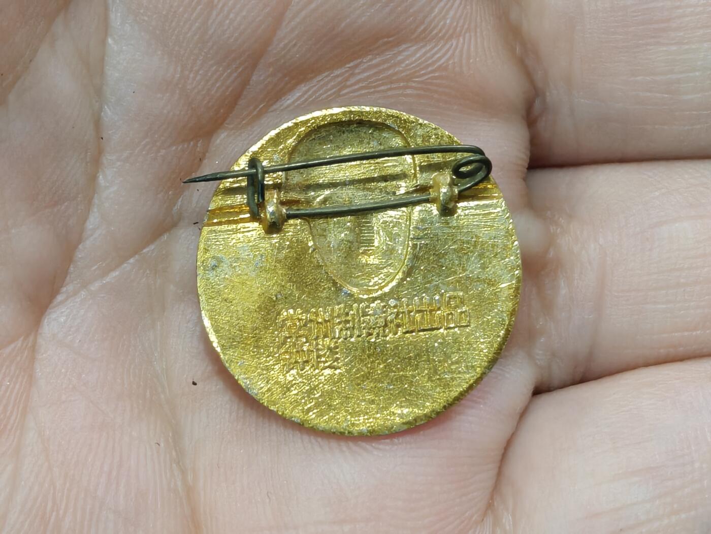 徽章钱币纪念章刺绣杂件专拍 六十年代学习雷锋纪念章