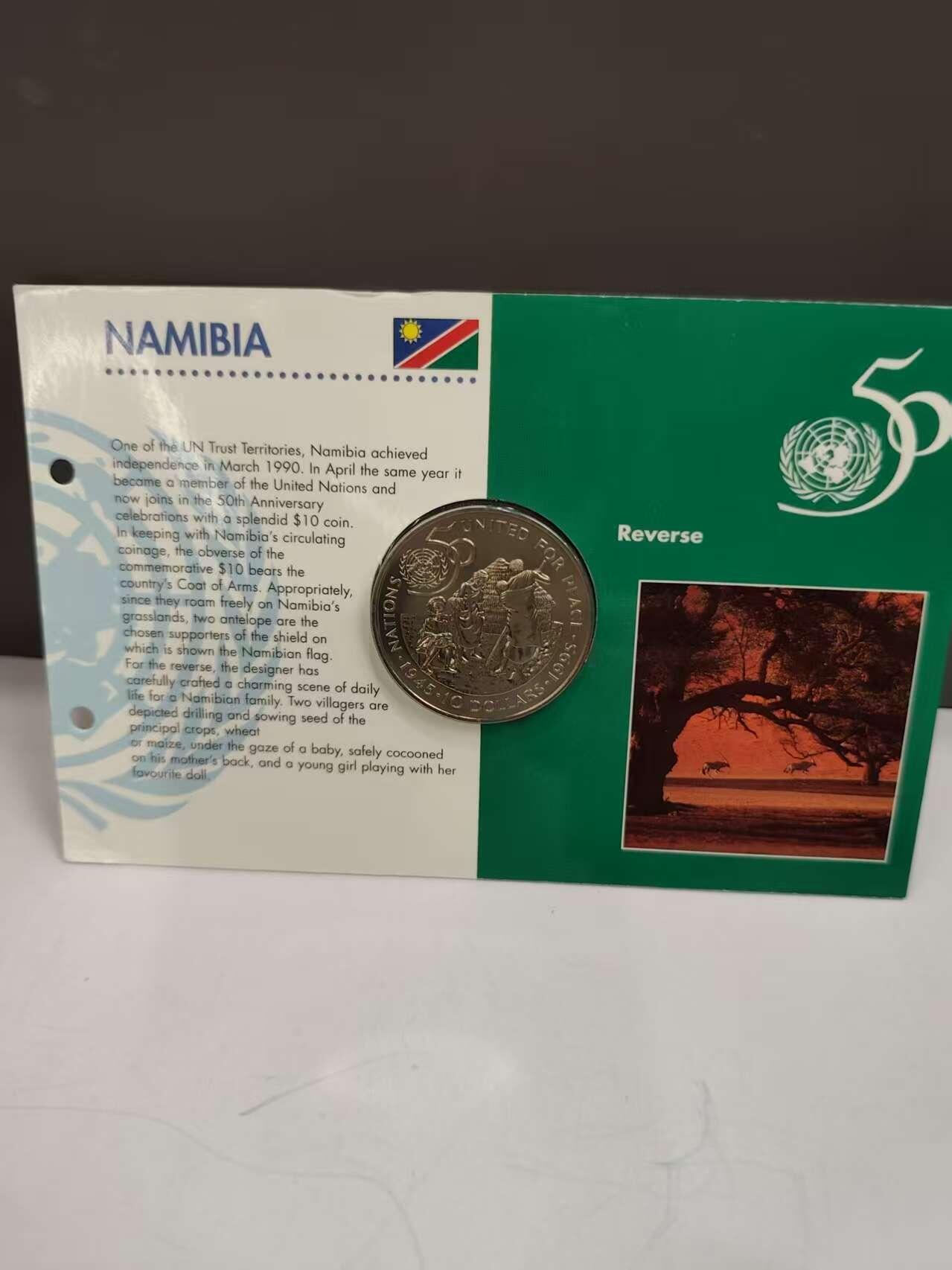 G&W世界散币，银币处理专场（第47场） 纳米比亚1995年10元  联合国成立50周年纪念  克朗型