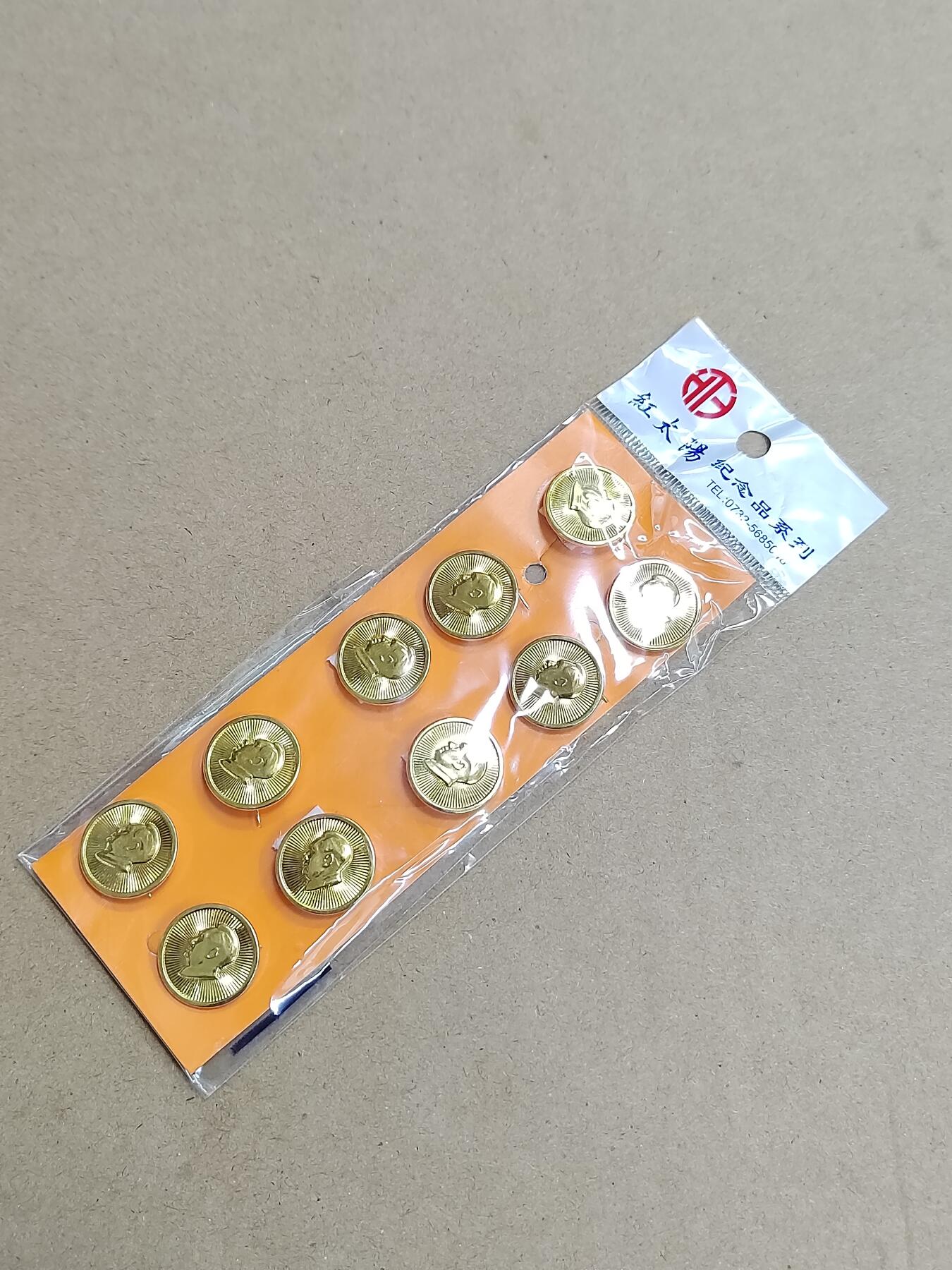 PCAI钱币  9-802 钱币邮票小专场 纪念章