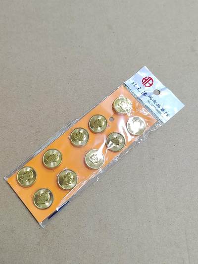 PCAI钱币  9-802 钱币邮票小专场 - 纪念章