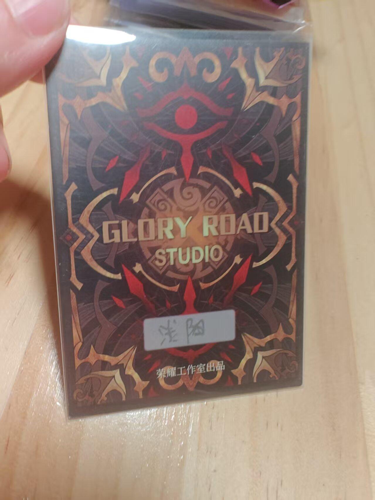 寸草不生 马年 第二期