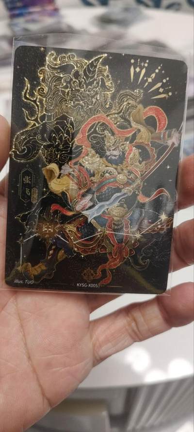 秋原瞳的小店第四十一期——盛夏的时光，即将如约而至 - 卡游三国北斗张飞