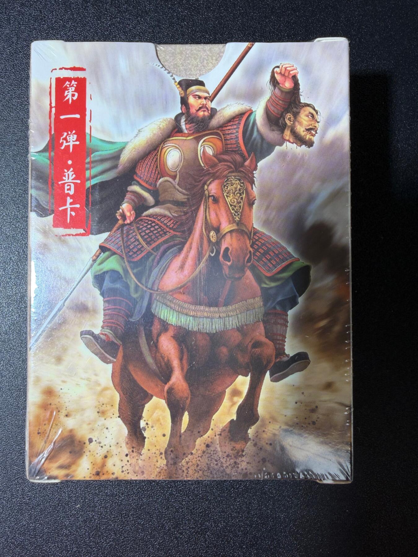 NO.30 好又多金牌大场，每周一站式配齐，方便凑单！（周6晚9点截拍，卖家送拍0抽成！） 【套卡】超吉梦历代 五虎 普卡