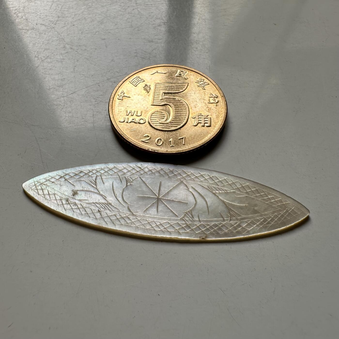 🌹外币初藏🌹🐯2026年第40场   每周二四六晚8️⃣点 世界钱币 清代十三行出口螺钿筹码（贝雕筹码）--10