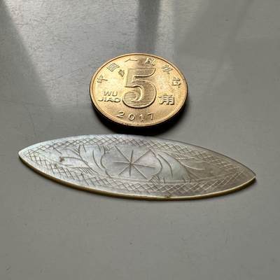 🌹外币初藏🌹🐯2026年第40场   每周二四六晚8️⃣点 世界钱币 - 清代十三行出口螺钿筹码（贝雕筹码）--10