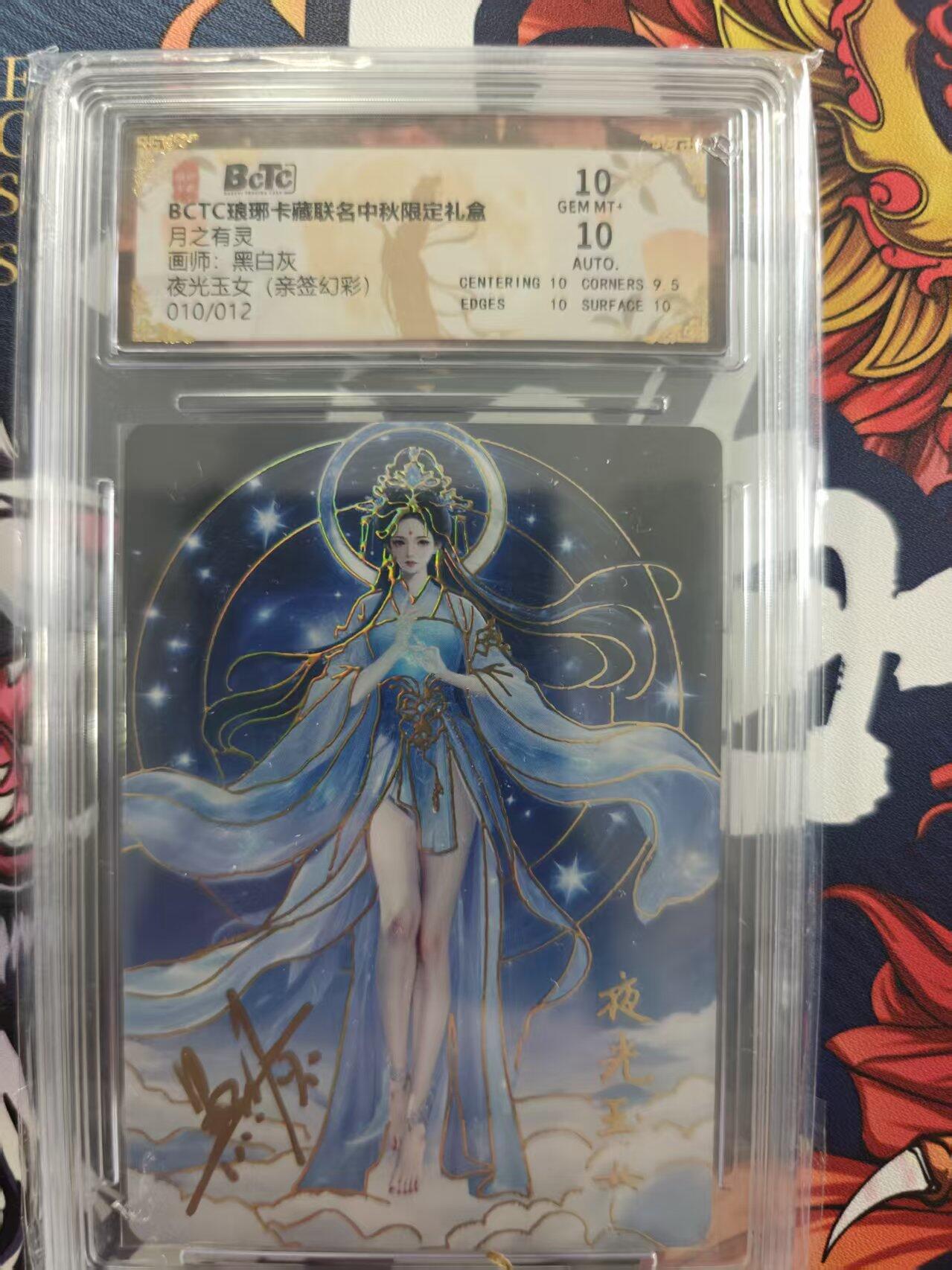 寸草不生 马年 第二期