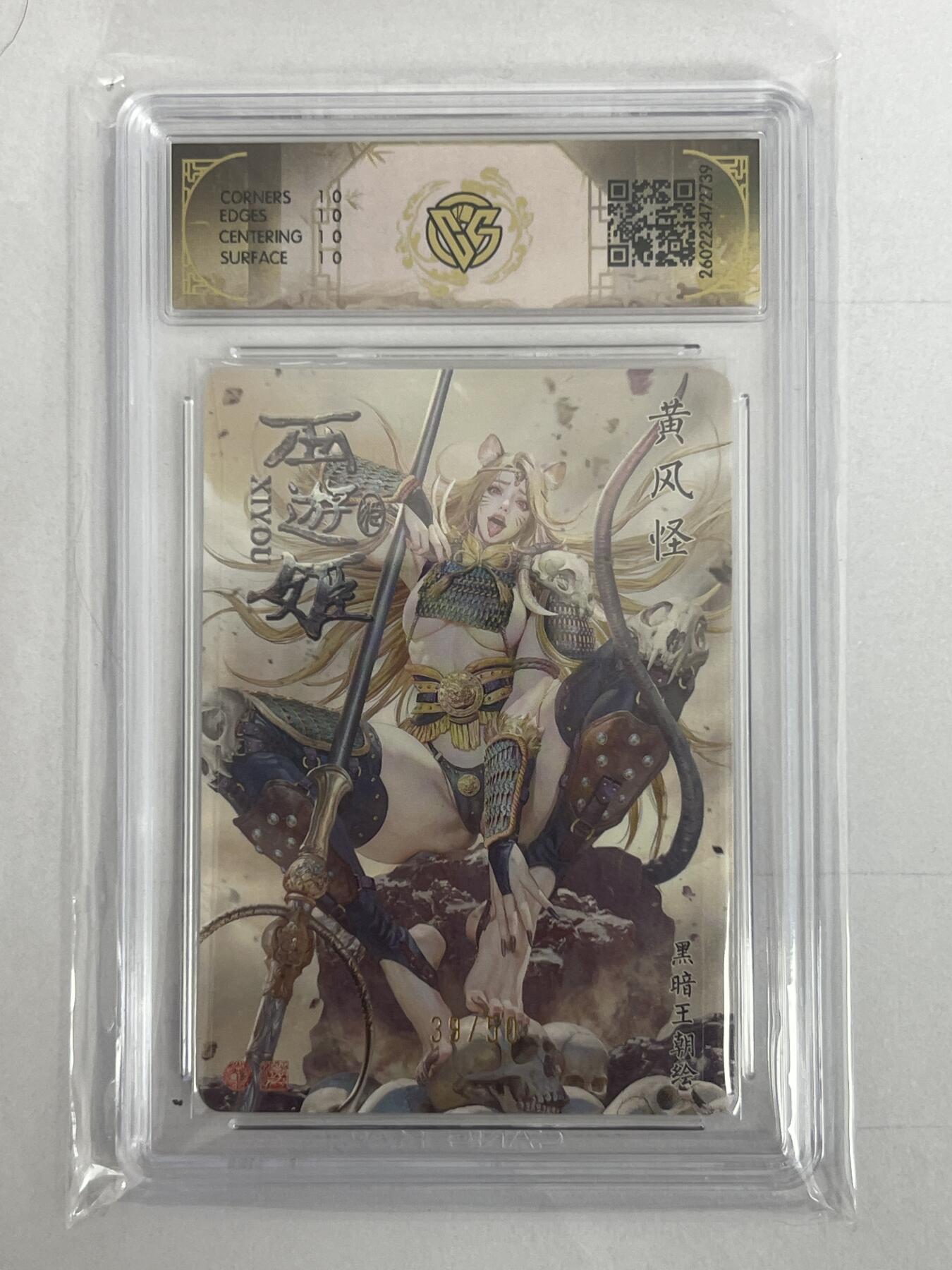 大麦马年第二场