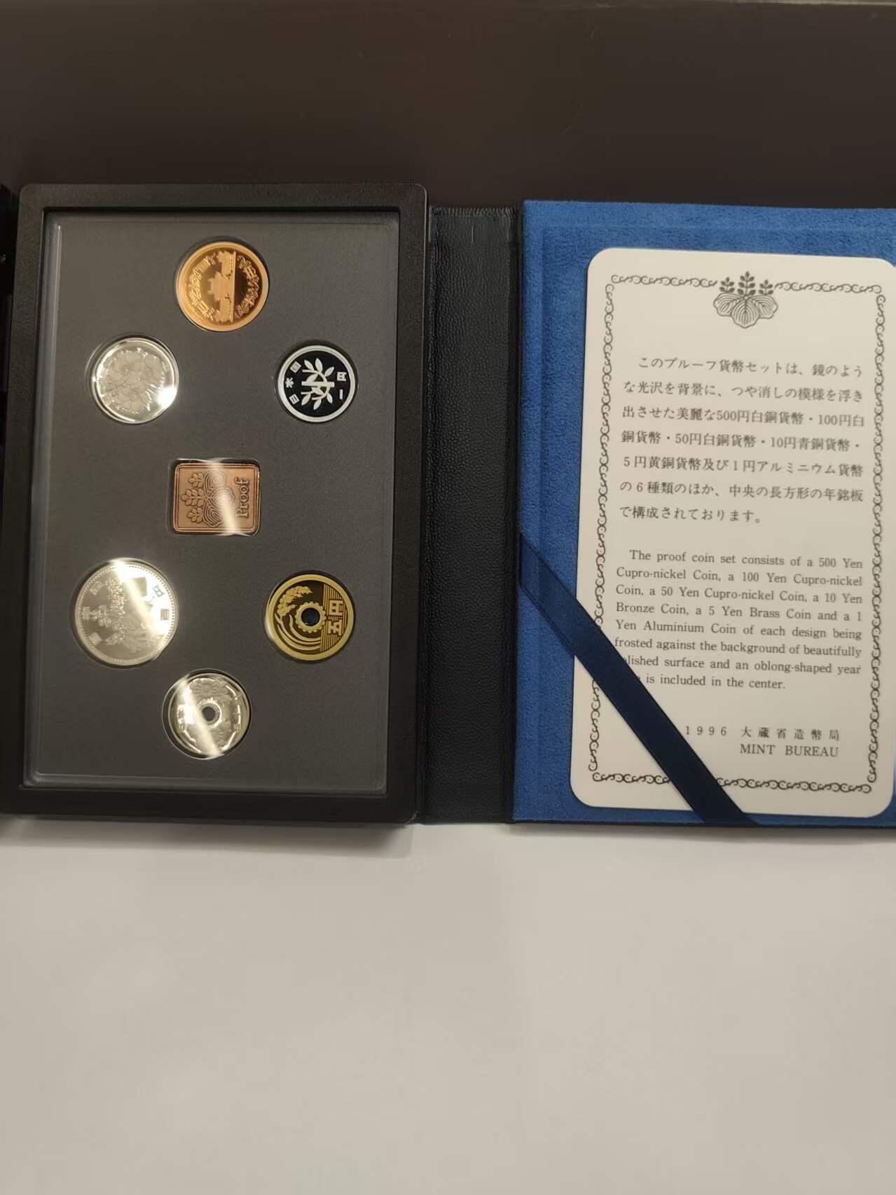 G&W世界散币，银币处理专场（第47场） 日本1996年6枚套  精致