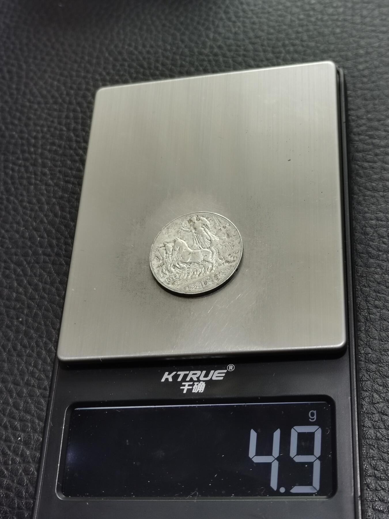 天下钱庄专场欢迎参拍 意大利胜利马车1里拉银币