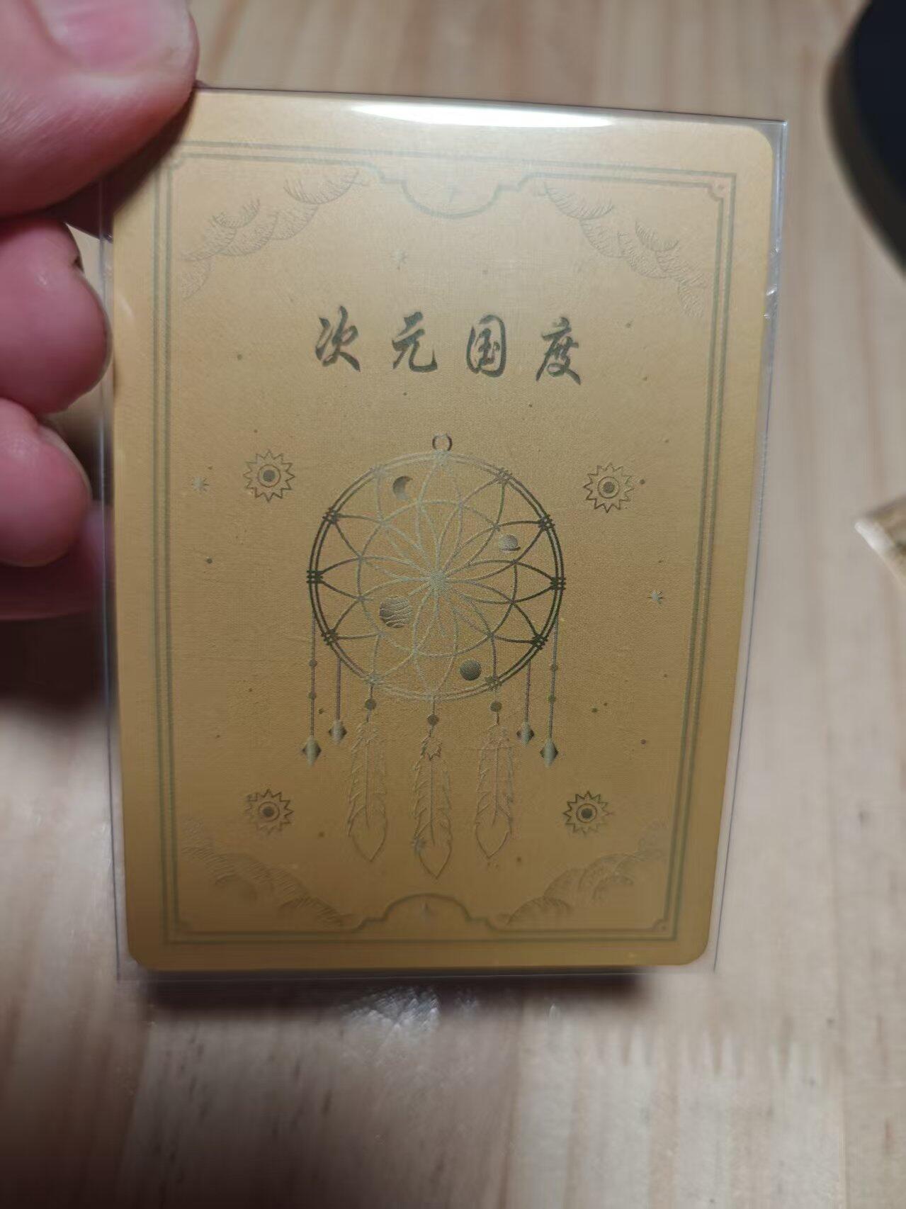 寸草不生 马年 第二期