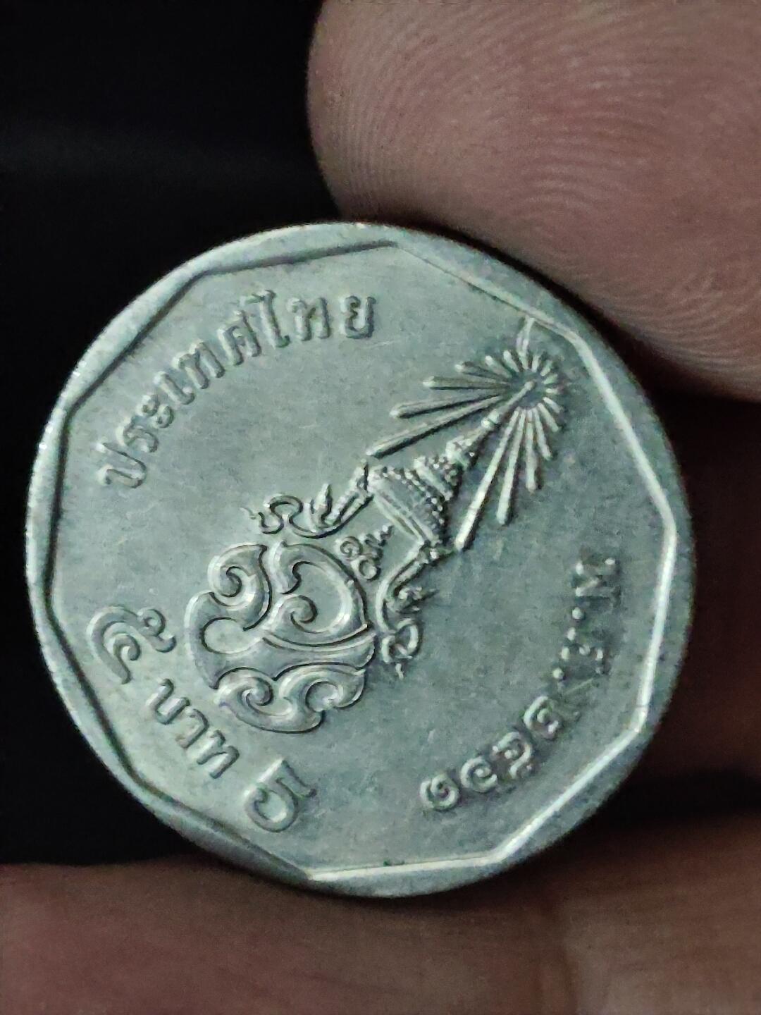 猩哥外币小铺➨【第228场】 泰国