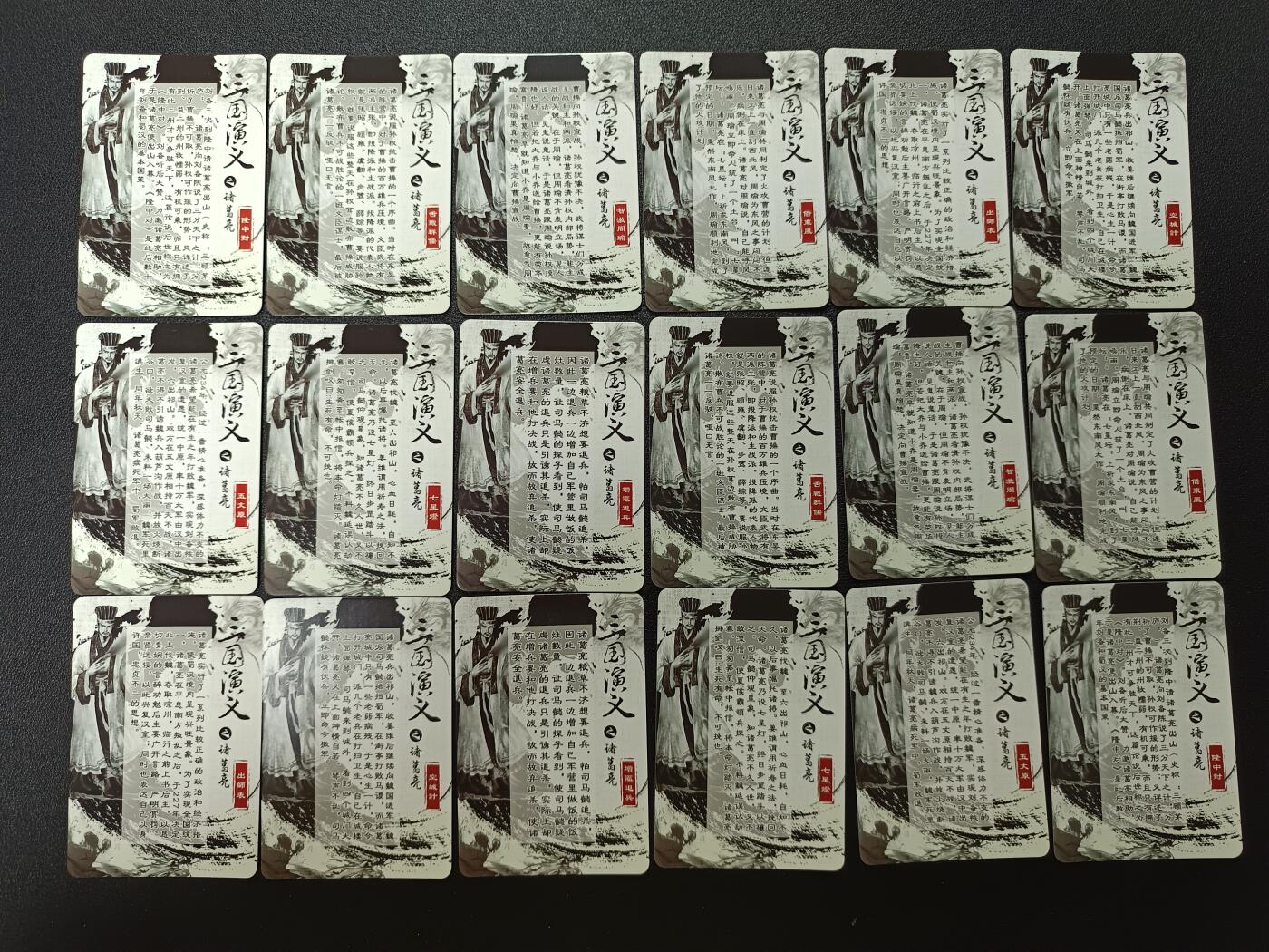 天玑星卡拍第186期《4.9周四截拍》持续收拍收评中 满赠卡需备注