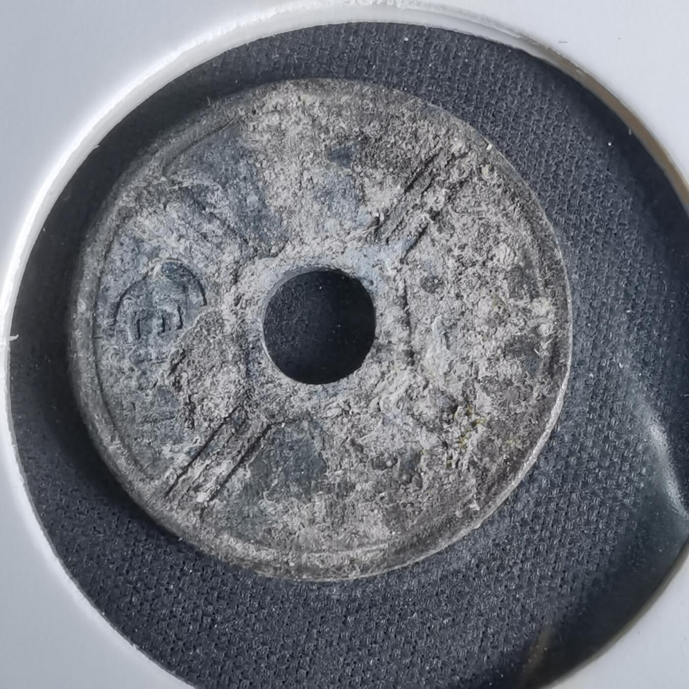 沼泽如烟--第1047场 法属印度支那1943年四分之一分