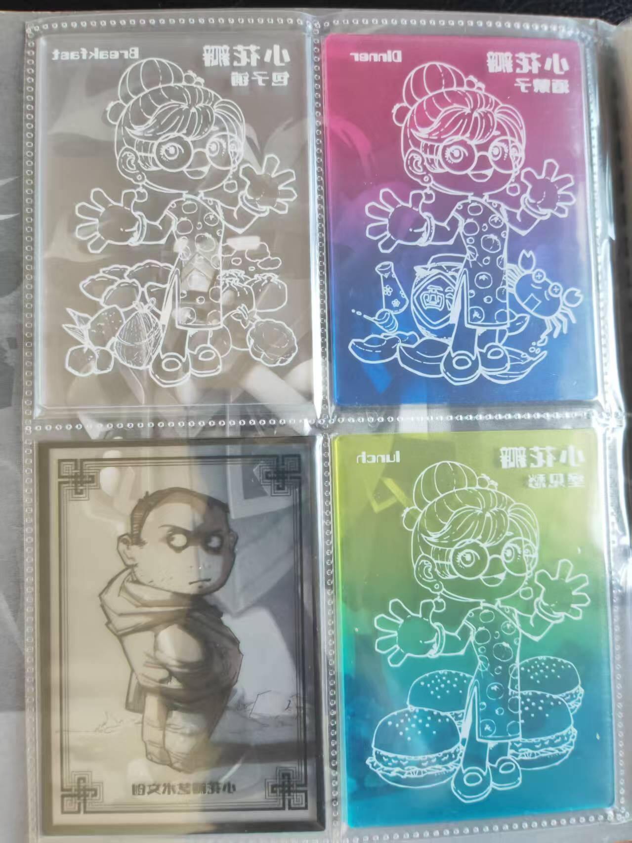 阳大大卡牌拍卖第109期（持续收拍品，周五晚上九点截拍，进群福利早知道）