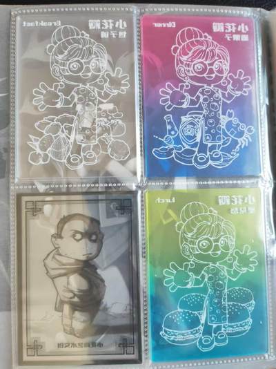 阳大大卡牌拍卖第109期（持续收拍品，周五晚上九点截拍，进群福利早知道） - 小花瓣盲盒  酒蒙子、包子铺、堡见愁  透明卡4张