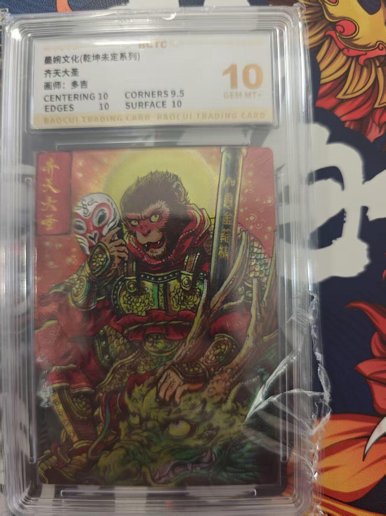 寸草不生 马年 第二期