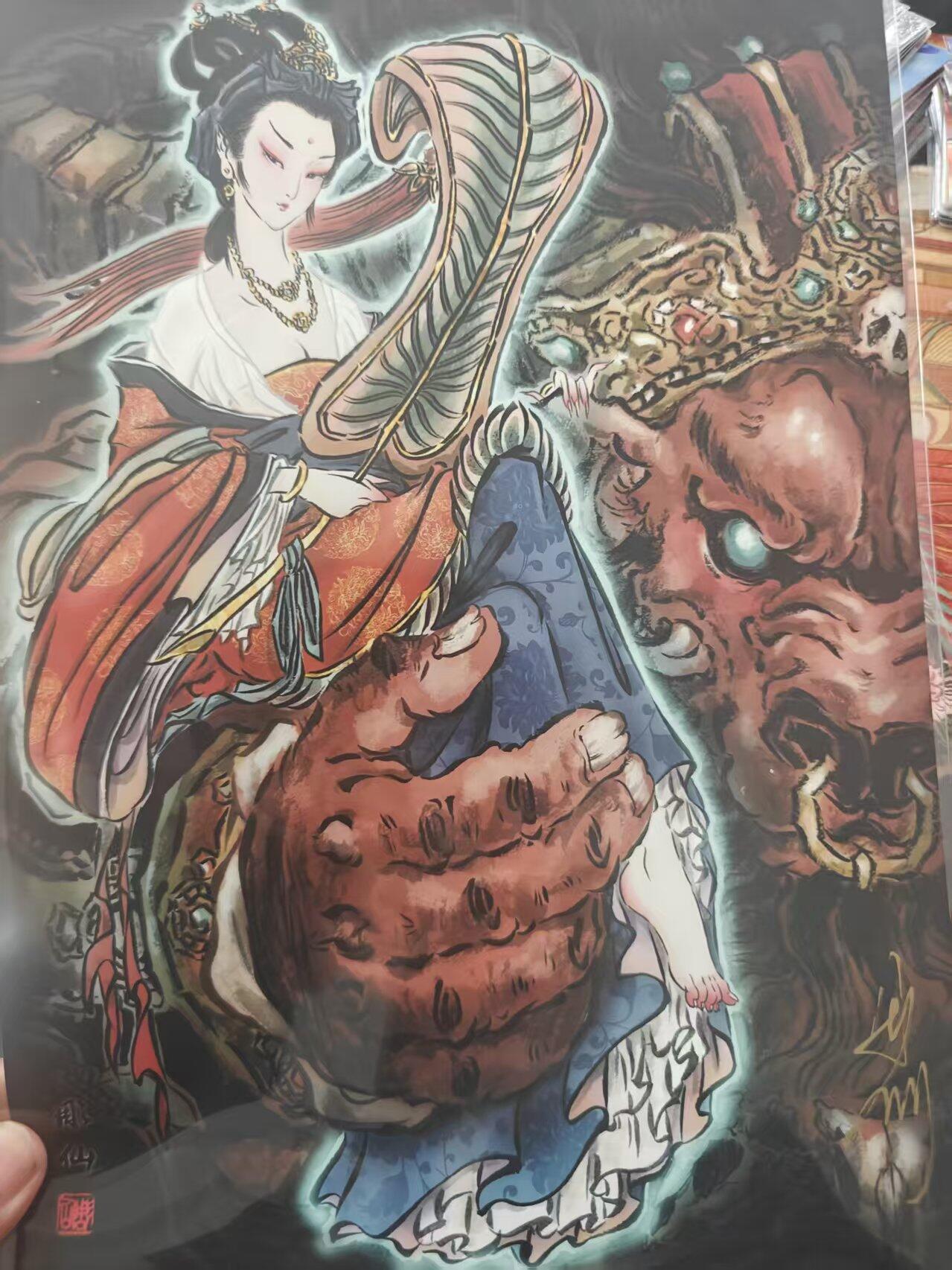 寸草不生 马年 第二期 彫仙A4铁扇公主版画亲签；