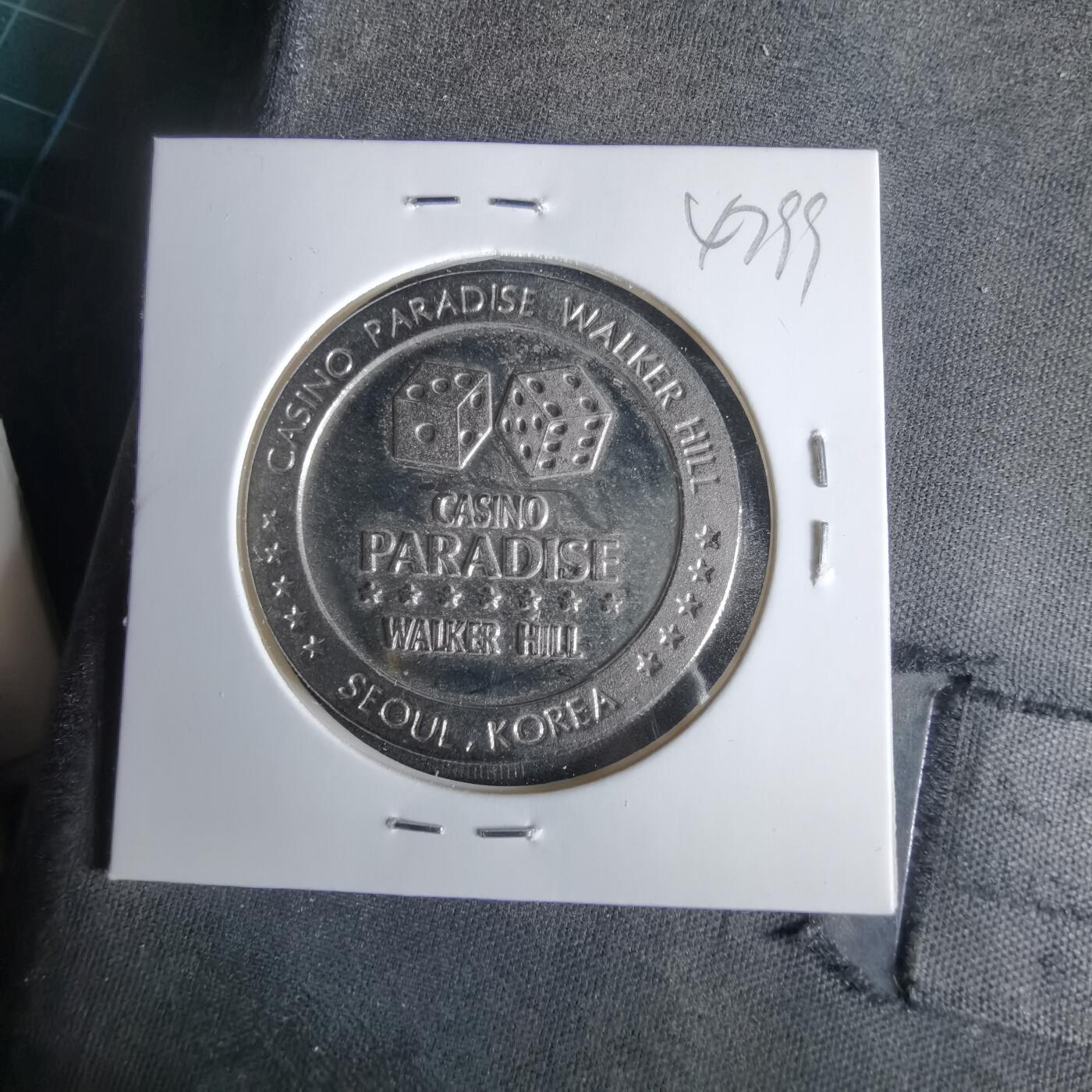 沼泽如烟--第1047场 韩国首尔华克山庄（Walker Hill）天堂赌场游戏代币