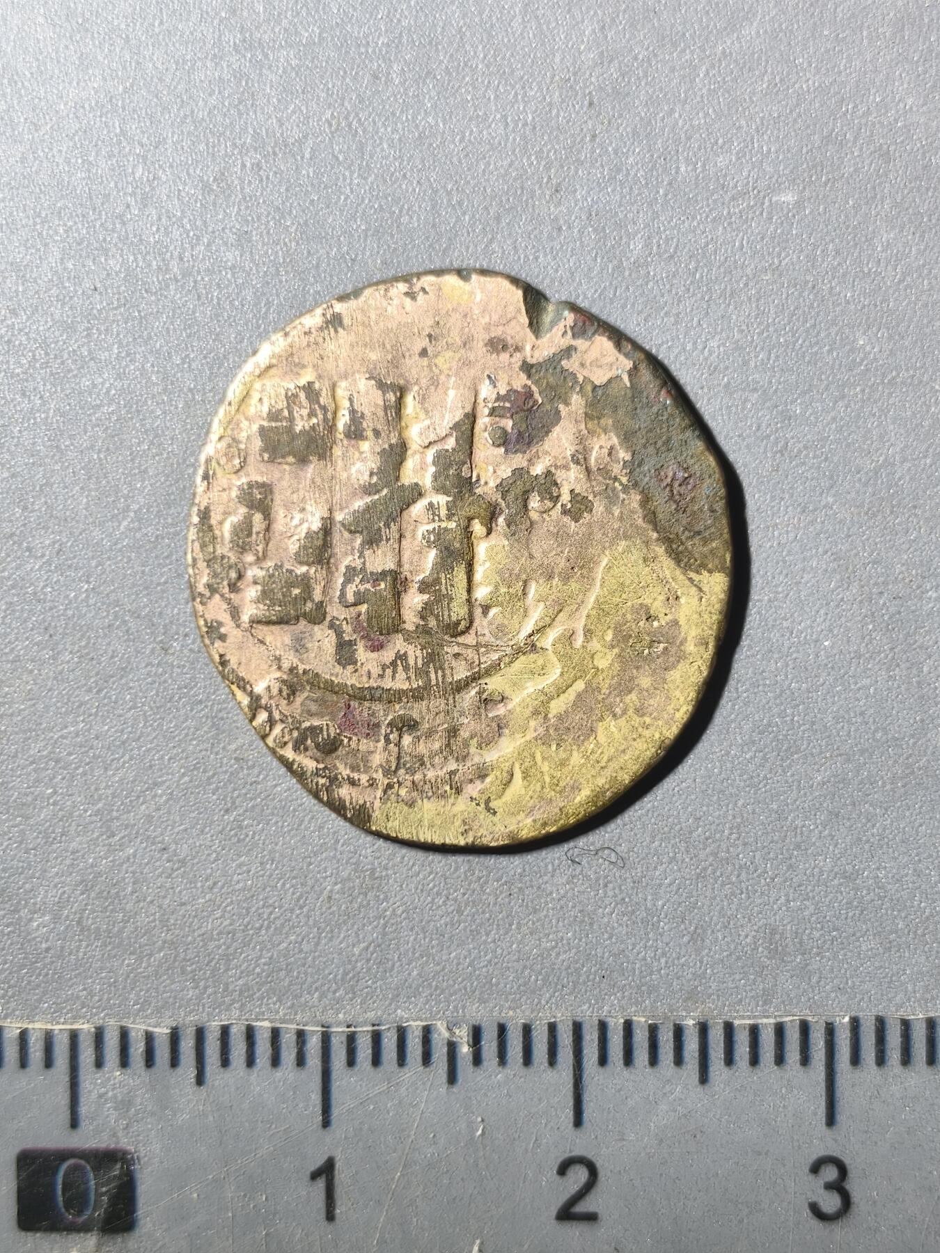 125期新疆红钱粟特钱币丝路钱币专场 伽色尼王朝（铜镀金铜币）