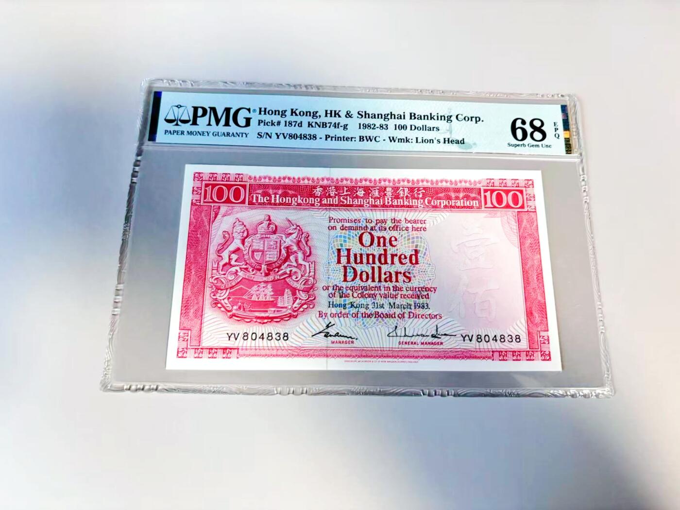 【Blue Auction】世界纸币精拍第807期——18级TOP拍卖/信誉/品质/专业/高效💫 香港 汇丰 1983年100元  PMG68EPQ高分