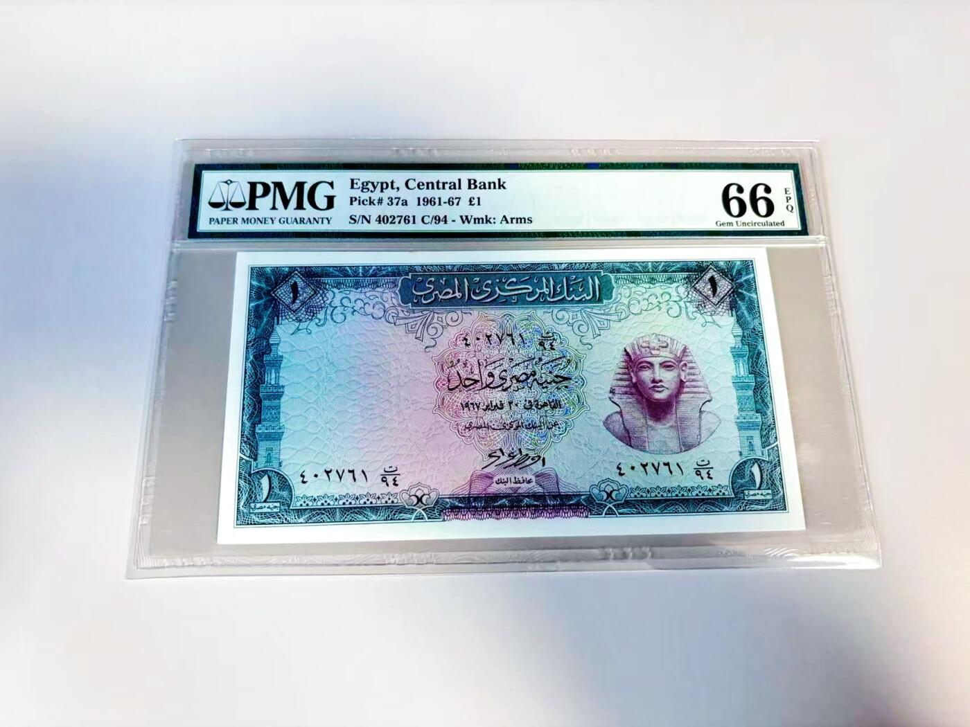 【Blue Auction】世界纸币精拍第807期——18级TOP拍卖/信誉/品质/专业/高效💫