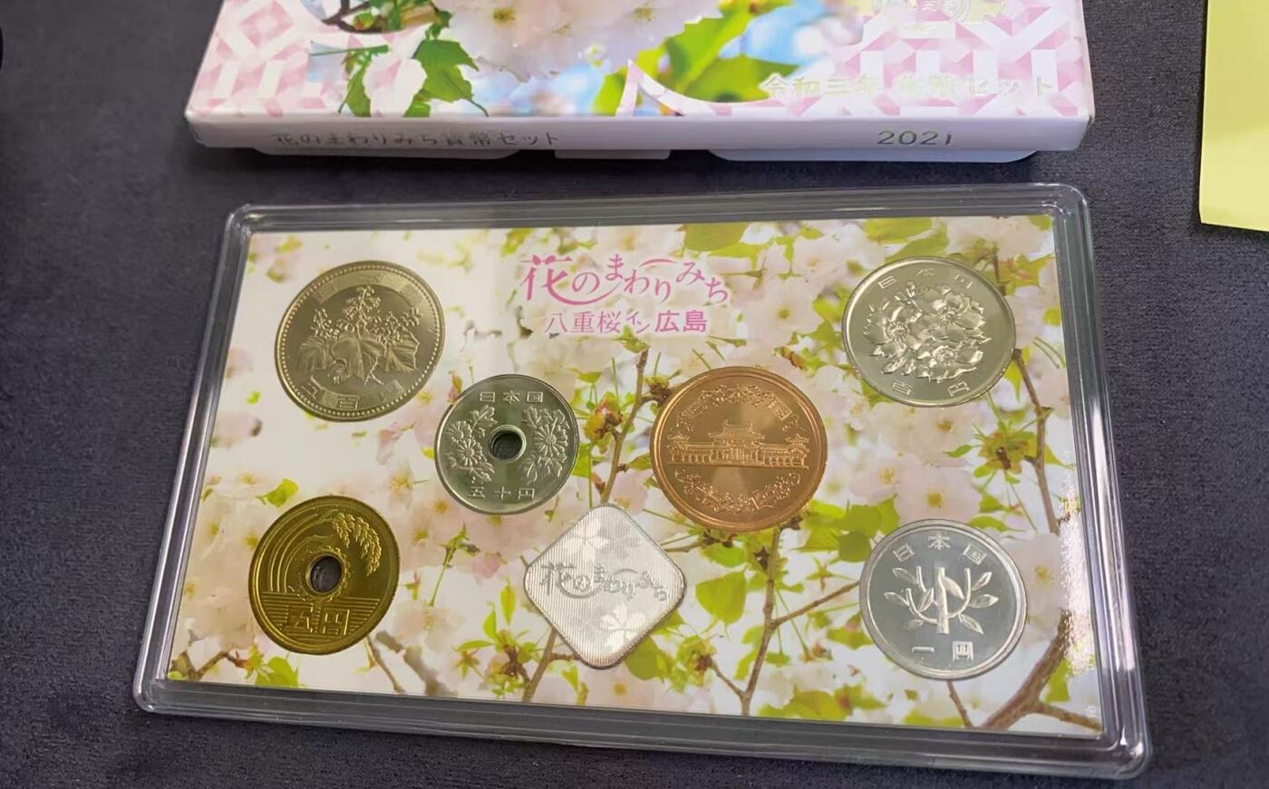 日日生财—方圆世界（全场包邮）第三场