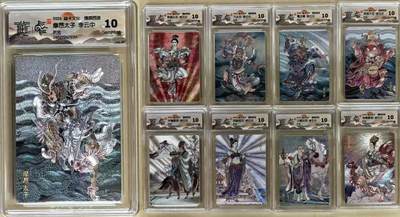 NO.29 好又多金牌大场，每周一站式配齐，方便凑单！（卖家送拍0抽成！周6晚9点截拍！） - 【10分套】焱卡 燎原西游4 李云中 西游 折光10张（含玉兔精，拍照时洗澡去了）