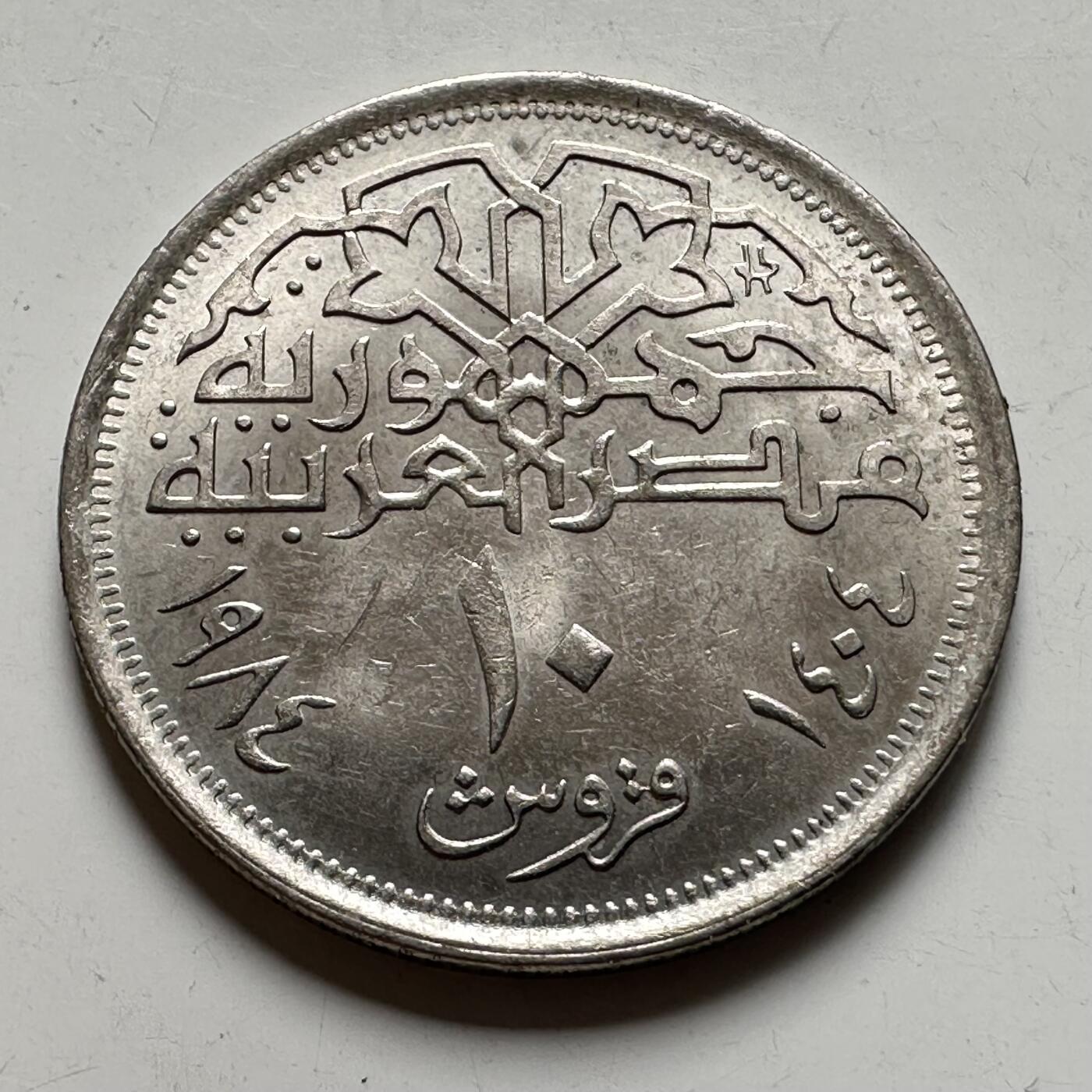 🌹外币初藏🌹🐯2026年第40场   每周二四六晚8️⃣点 世界钱币