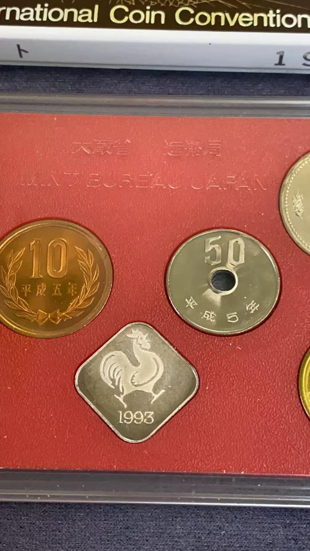 日日生财—方圆世界（全场包邮）第三场 日本1993年（平成5年）加纳夏雄纪念货币套装  带有4.3克银章