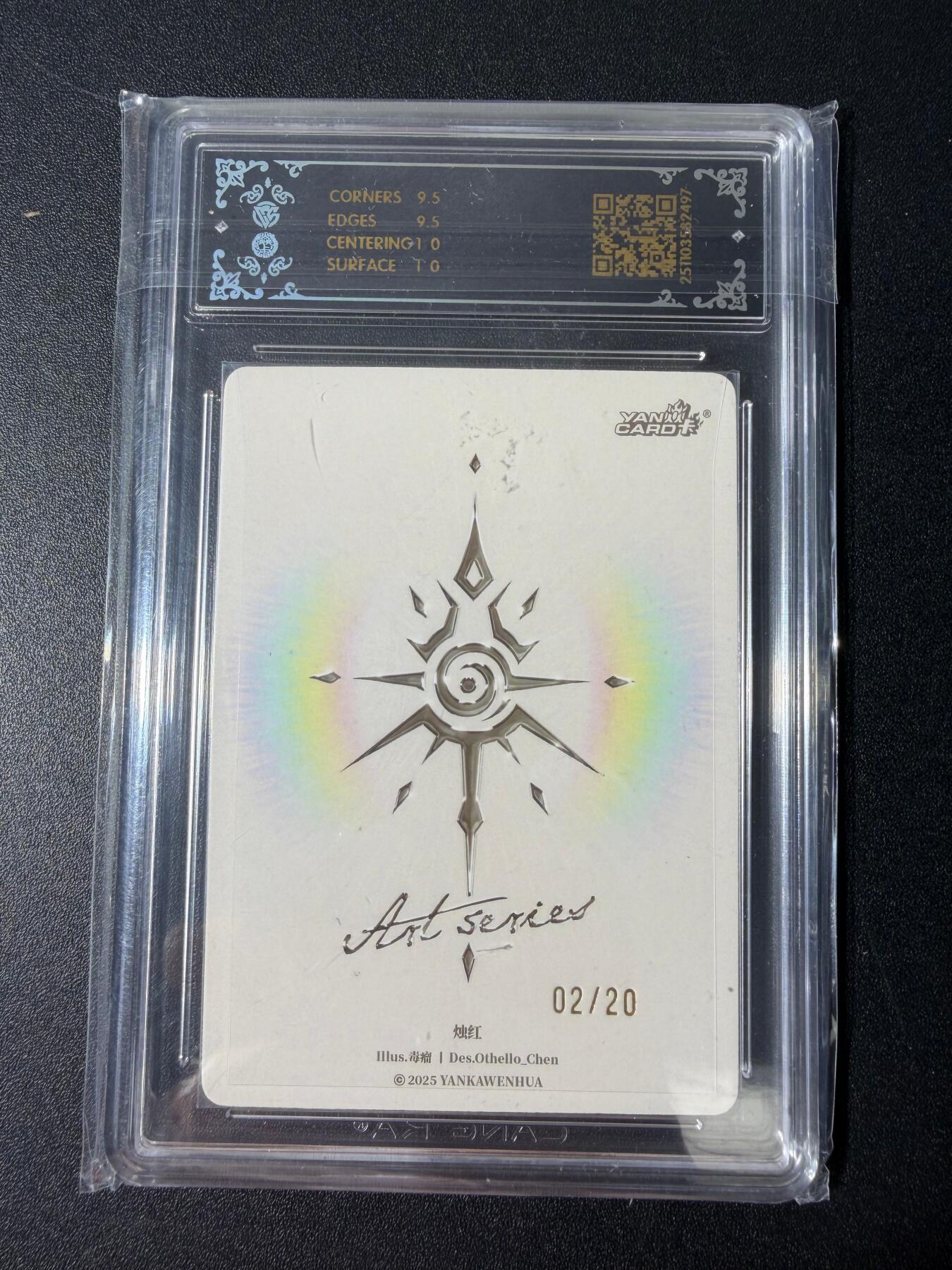 NO.30 好又多金牌大场，每周一站式配齐，方便凑单！（周6晚9点截拍，卖家送拍0抽成！） 【02/20编亲签】焱卡 Art 毒瘤亲签 烛红 炫彩 10G