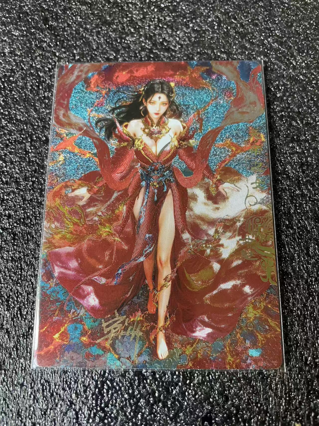 寸草不生 马年 第二期 奇典文化 玄灵谱 女魃 宗rich 亲签 限编06/10