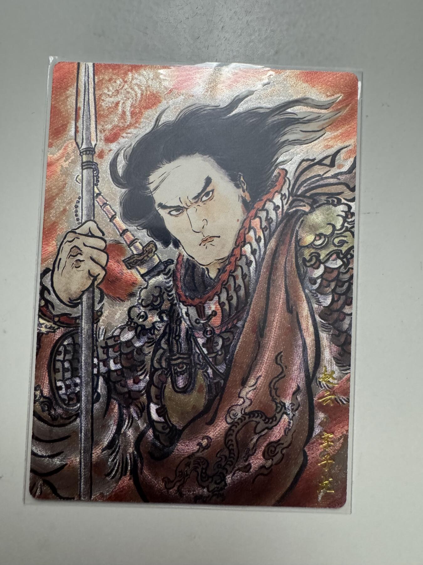 大麦马年第二场 裸卡 不二猿金编五虎 赵云 04/66