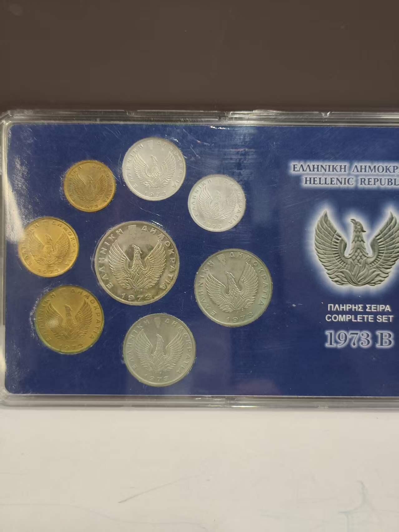 G&W世界散币，银币处理专场（第47场） 希腊1973年8枚套