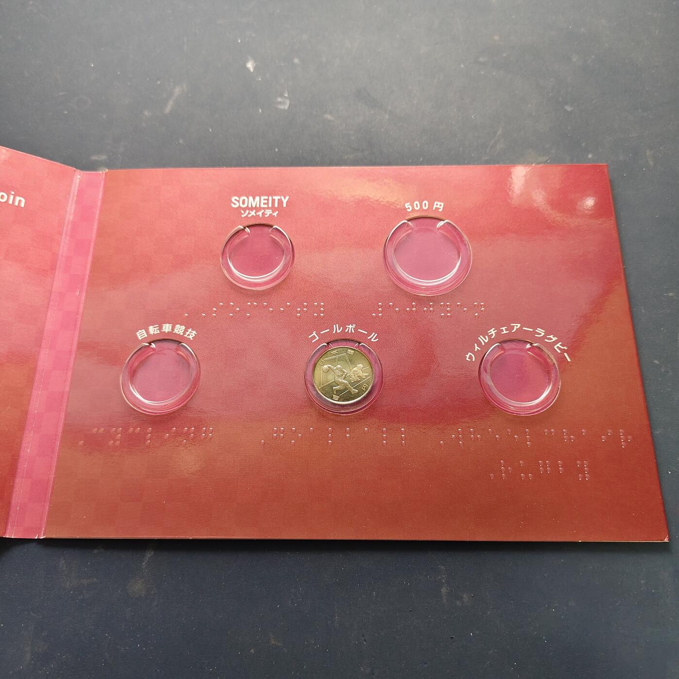 【全场包邮】纯粹捡漏拍521场 日本官方套装4套一组-平成11年世界遗产系列奈良6枚套装+新干线50周年官方卡册（含纪念币5枚）+东京奥运会官方卡册2册（纪念币残奥册含3枚+奥运车含13枚带500円）