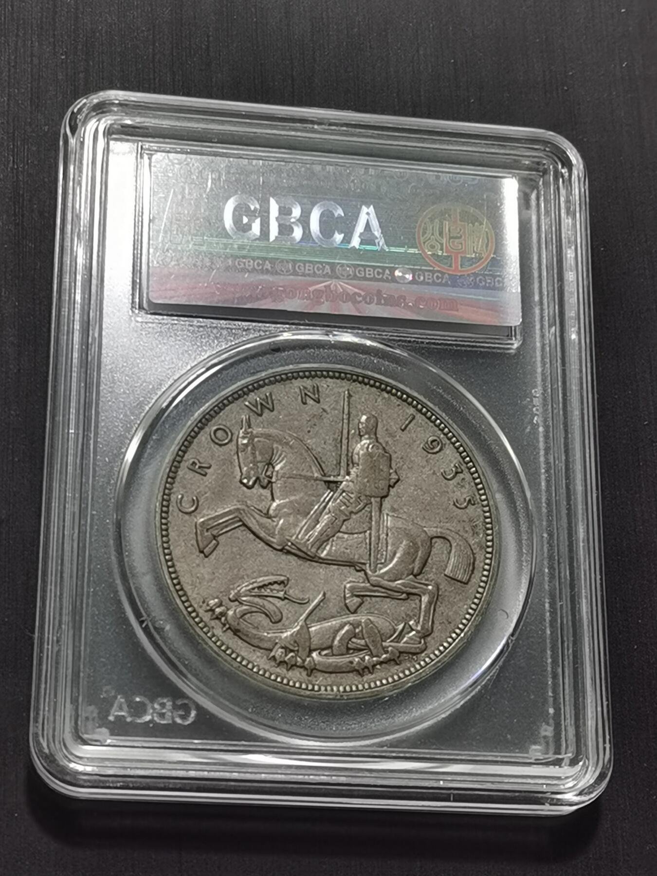 天下钱庄专场欢迎参拍 英国乔治五世木马剑银币