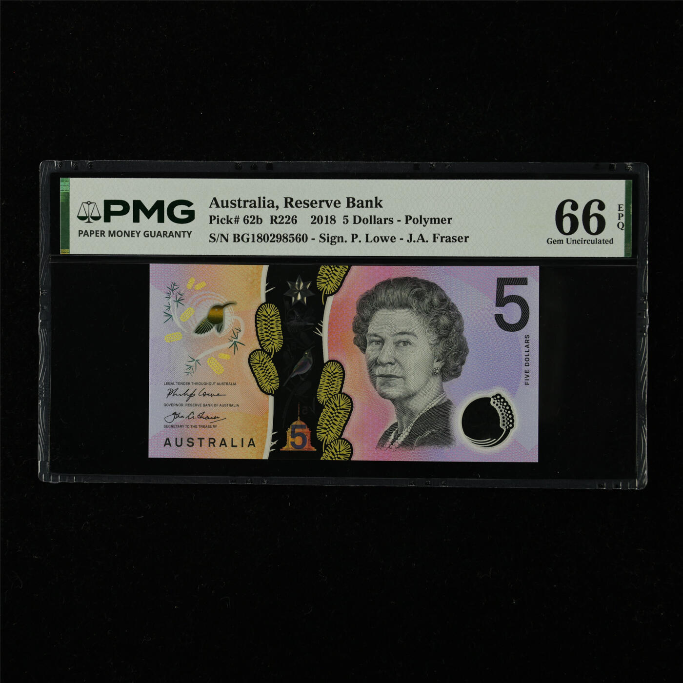 【亘邦集藏】第226期拍卖