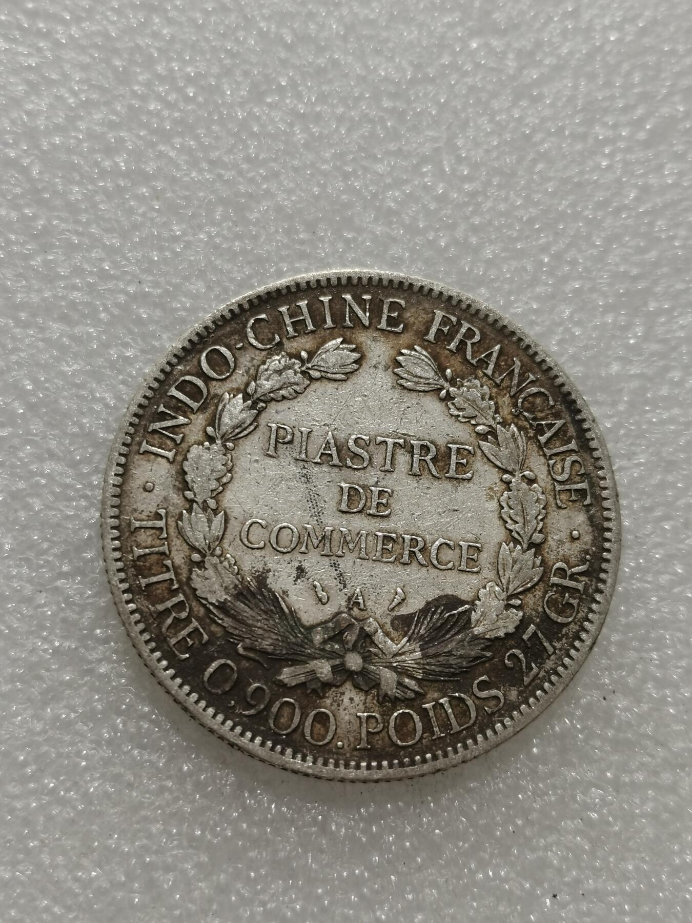 天下钱庄专场欢迎参拍 1909坐洋一元银币