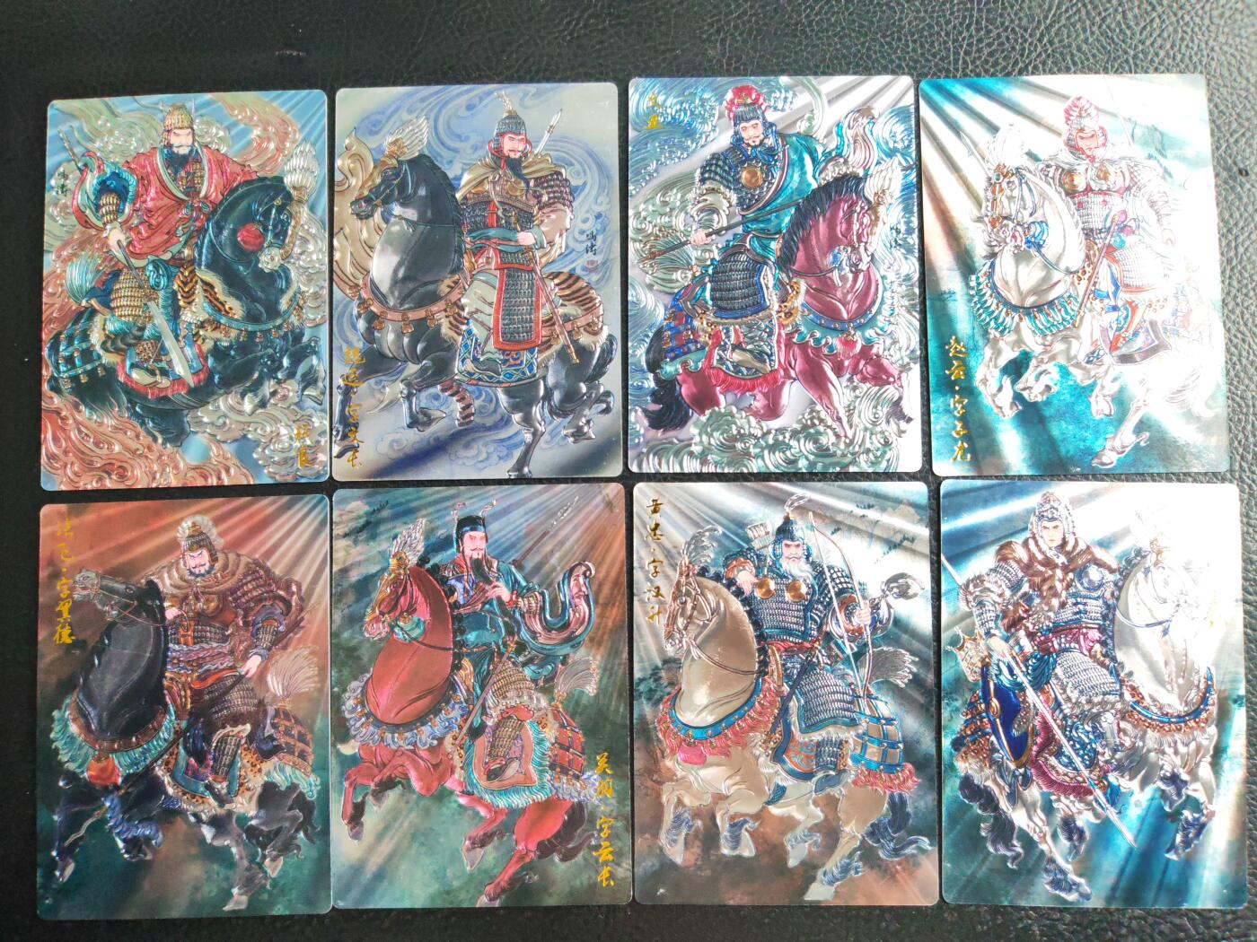 阳大大卡牌拍卖第109期（持续收拍品，周五晚上九点截拍，进群福利早知道）